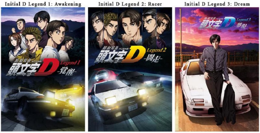 INITIAL D LEGEND: Animation Street Racing Trilogy Coming to U.S. Cinemas End of February